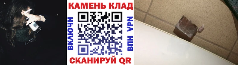 Купить закладку APVP  МЕФ  Гашиш  Конопля  Cocaine  Малоархангельск