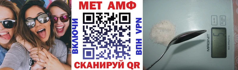 Купить закладки  Малоархангельск  АМФ 98% 