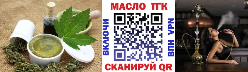 Купить  Малоархангельск  Печенье с ТГК марихуана 