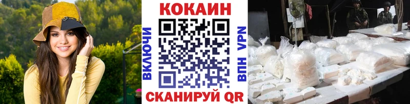 Купить где  Малоархангельск  Cocaine Columbia 