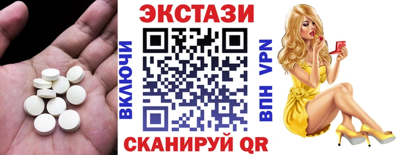 Купить  Малоархангельск  ЭКСТАЗИ louis Vuitton 
