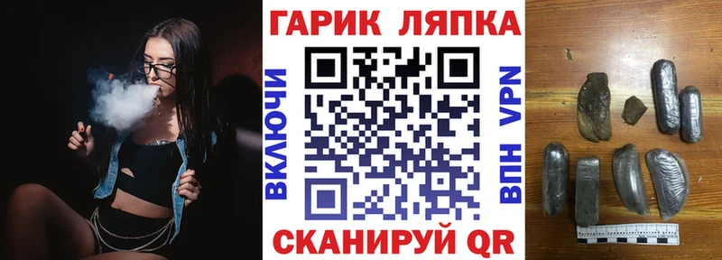 Купить закладки  Малоархангельск  ГАШИШ Cannabis 