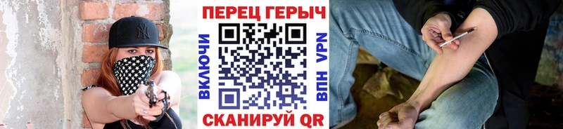 Героин белый  Купить закладки  Малоархангельск 