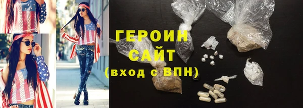 кокаин премиум Гусь-Хрустальный