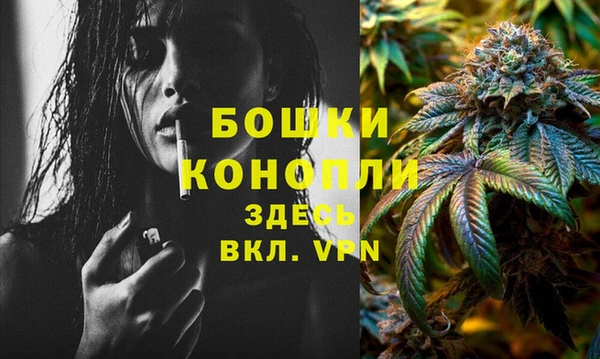 кокаин премиум Гусь-Хрустальный