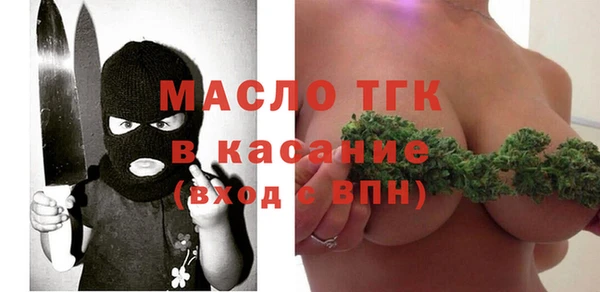 кокаин премиум Гусь-Хрустальный