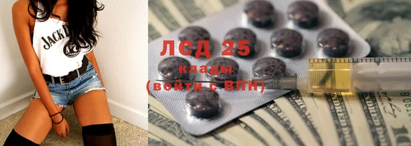 mdpv Гусиноозёрск