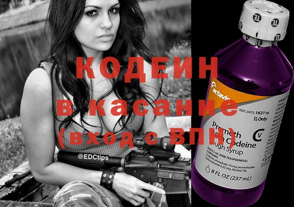 кокаин премиум Гусь-Хрустальный