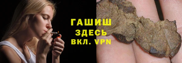 кокаин премиум Гусь-Хрустальный