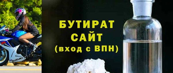 кокаин премиум Гусь-Хрустальный