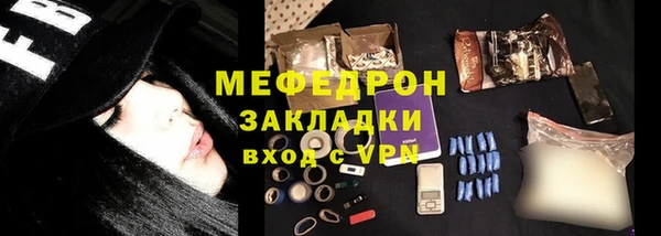 mdpv Гусиноозёрск