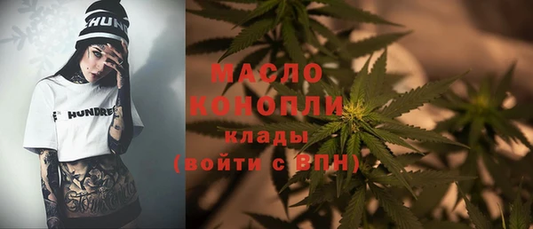 кокаин премиум Гусь-Хрустальный