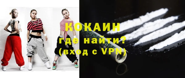 кокаин премиум Гусь-Хрустальный
