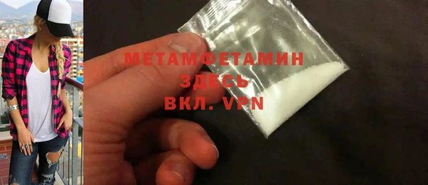 mdpv Гусиноозёрск