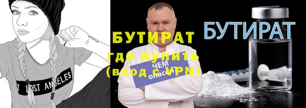 кокаин премиум Гусь-Хрустальный