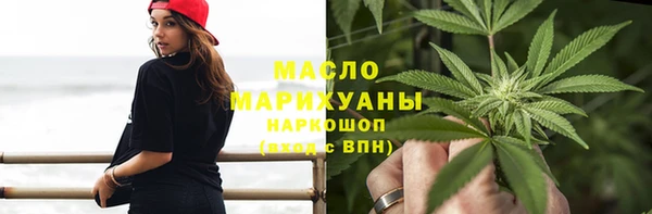mdpv Гусиноозёрск