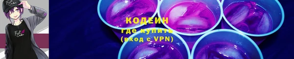 кокаин премиум Гусь-Хрустальный