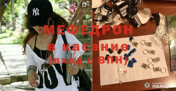 кокаин премиум Гусь-Хрустальный