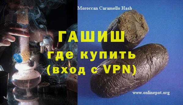 mdpv Гусиноозёрск