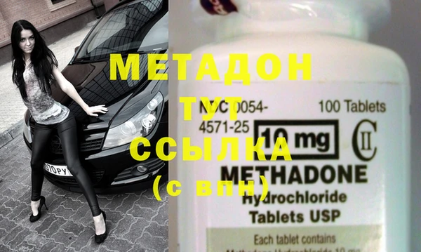 mdpv Гусиноозёрск