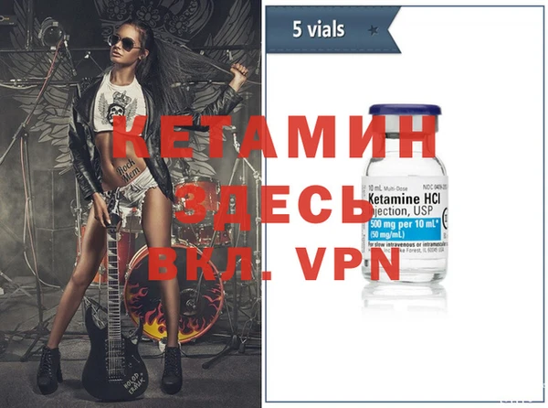 mdpv Гусиноозёрск