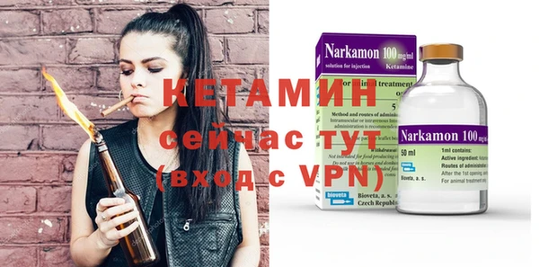 кокаин премиум Гусь-Хрустальный