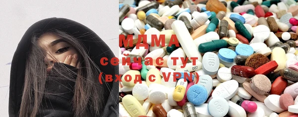 mdpv Гусиноозёрск