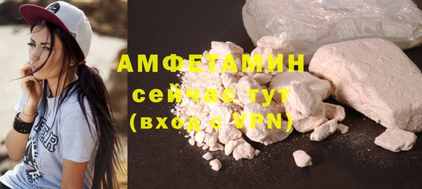 mdpv Гусиноозёрск