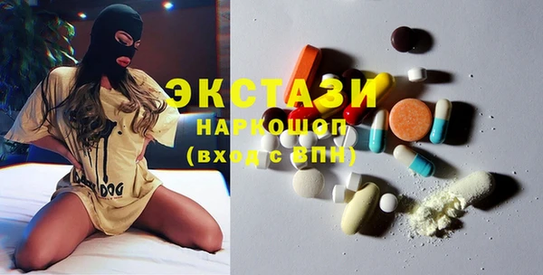 кокаин премиум Гусь-Хрустальный