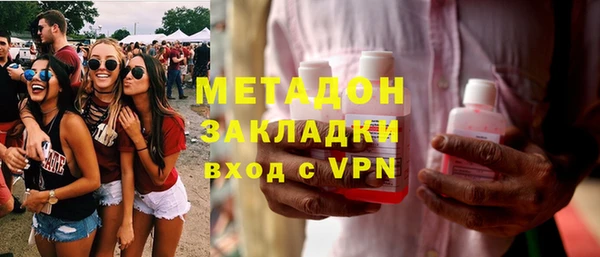 кокаин премиум Гусь-Хрустальный