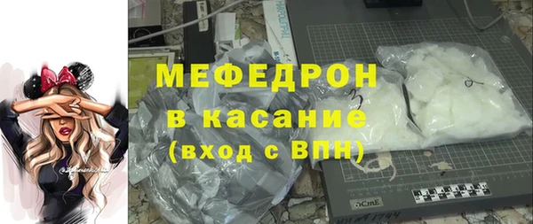 кокаин премиум Гусь-Хрустальный