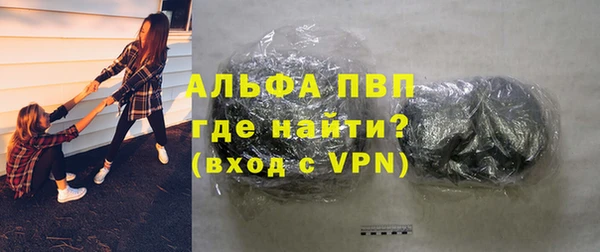 mdpv Гусиноозёрск