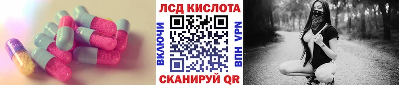 Купить где  Малоархангельск  ЛСД экстази кислота 