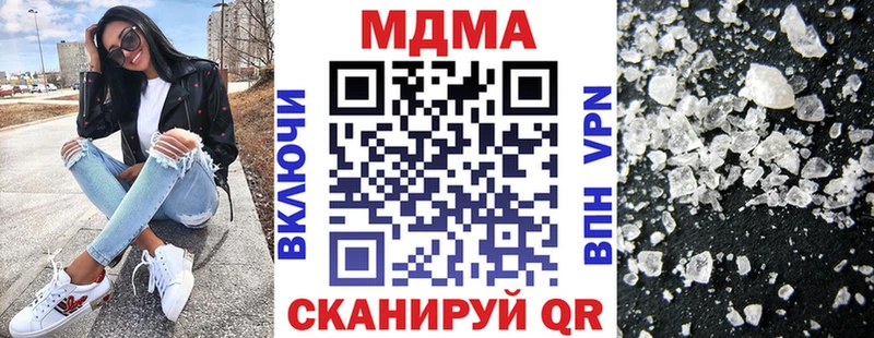 Купить  Малоархангельск  MDMA Molly 