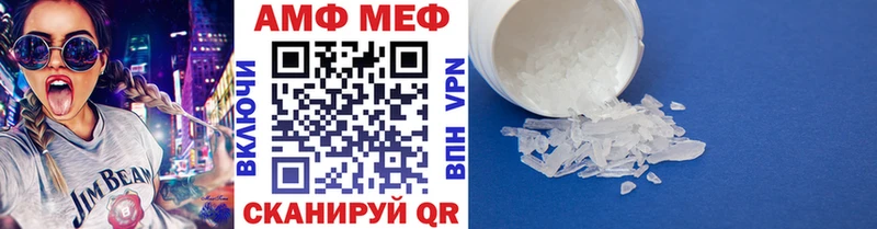 Купить где  Малоархангельск  Метамфетамин мет 
